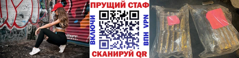 Купить наркотик аптеки Чердынь Бошки Шишки  Кокаин  Гашиш  Меф 