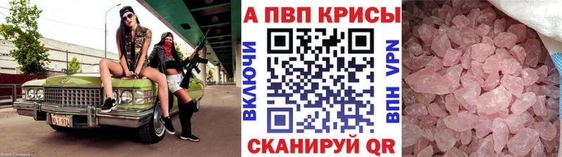 мориарти формула  Чердынь  A PVP крисы CK 