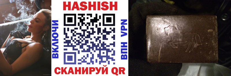 ГАШИШ hashish  Чердынь 