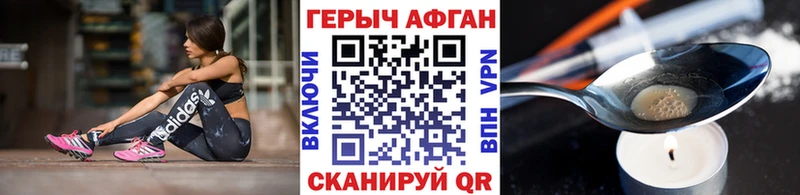 продажа наркотиков  Чердынь  ГЕРОИН хмурый 