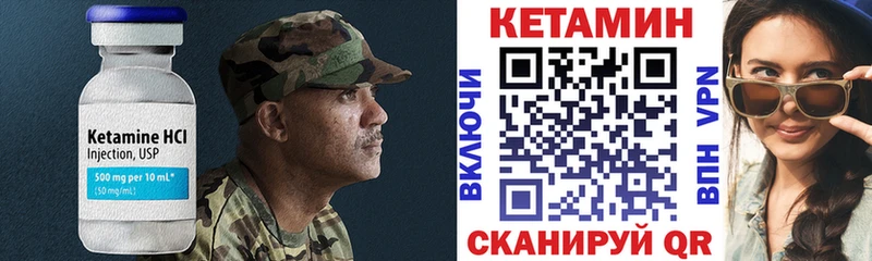 продажа наркотиков  Чердынь  КЕТАМИН ketamine 