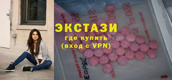 ешки Верхний Тагил