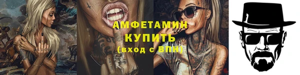 герыч Верея