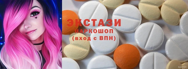 ешки Верхний Тагил