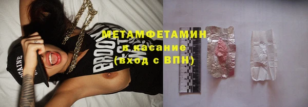ешки Верхний Тагил