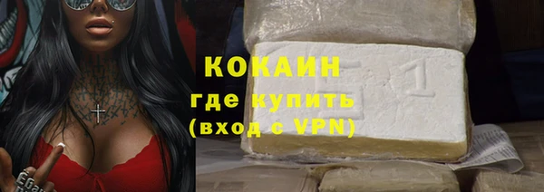 герыч Верея