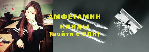 герыч Верея
