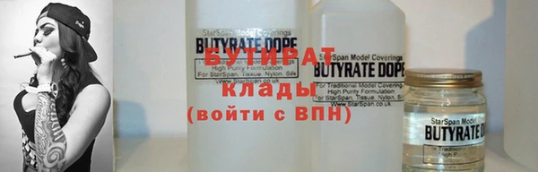 герыч Верея