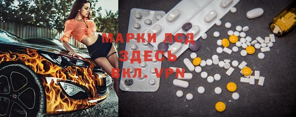 герыч Верея
