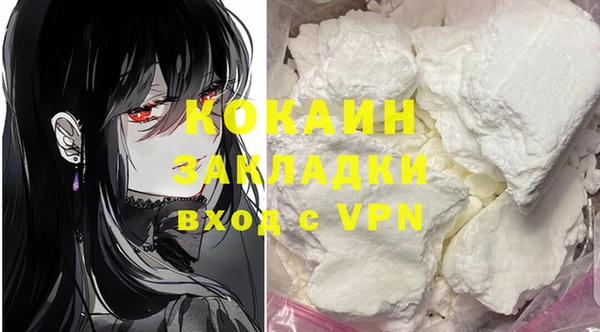 герыч Верея