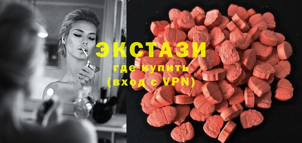 ешки Верхний Тагил