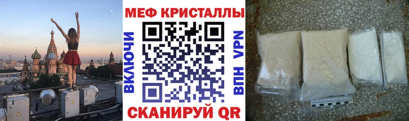 Мефедрон 4 MMC  где продают наркотики  Чердынь 