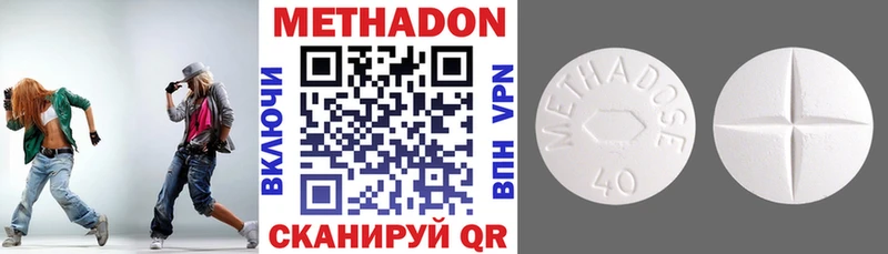 закладки  kraken рабочий сайт  МЕТАДОН кристалл  Чердынь 