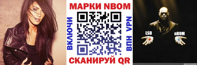 Марки 25I-NBOMe 1,5мг  omg рабочий сайт  Чердынь 